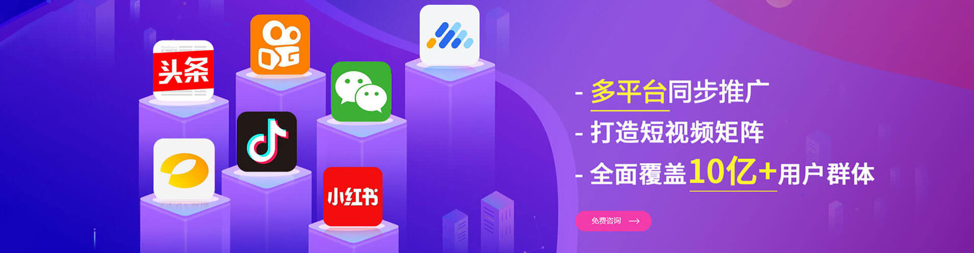 向阳信息流广告