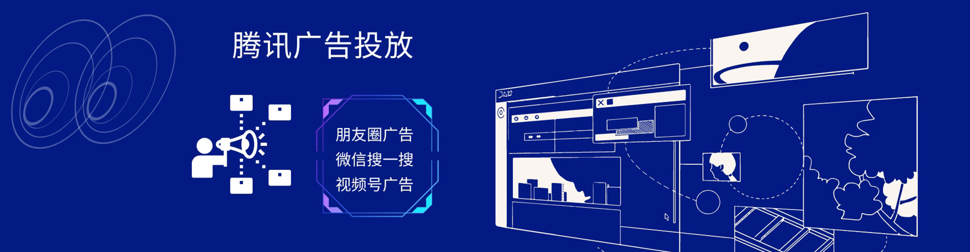 向阳信息流平台
