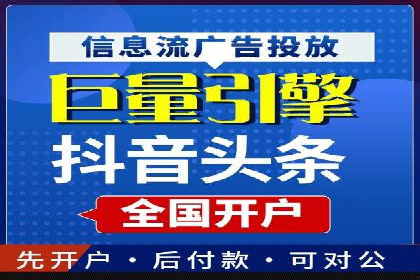 百度竞价广告如何助力：一则教育行业的成功案例
